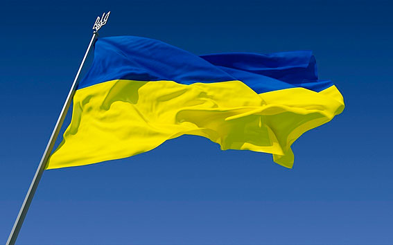 Прапор України
